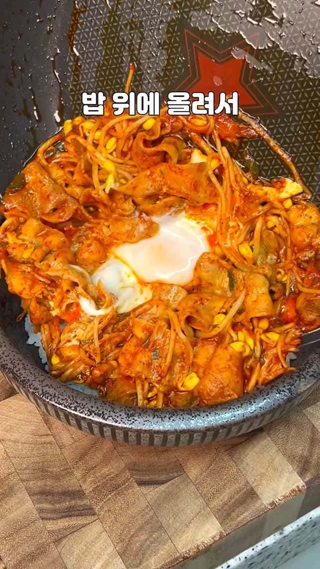 대패삼겹살 콩나물 덮밥 Thumbnail