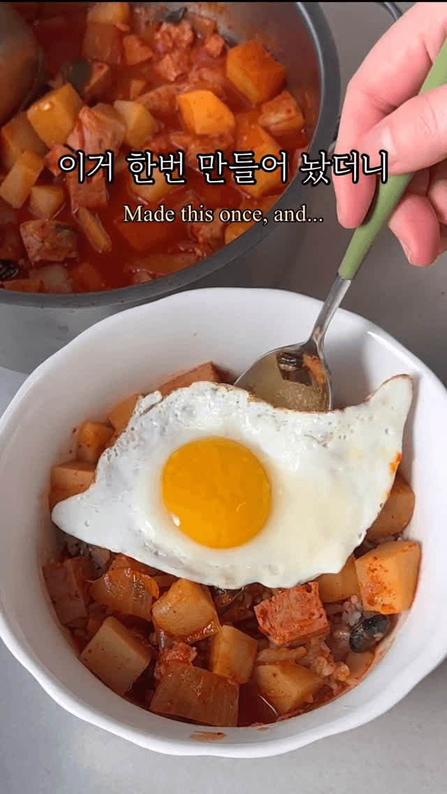 스팸 감자 짜글이 Thumbnail