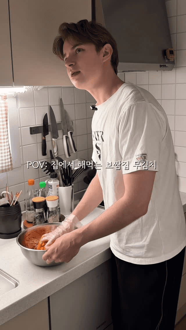 집에서 간단하게 만드는 보쌈집 무김치 Thumbnail