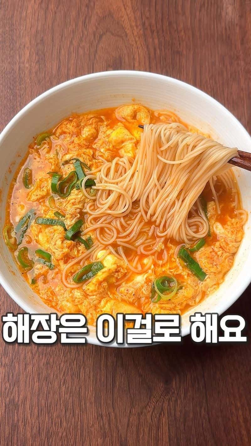 얼큰 달걀국수 Thumbnail