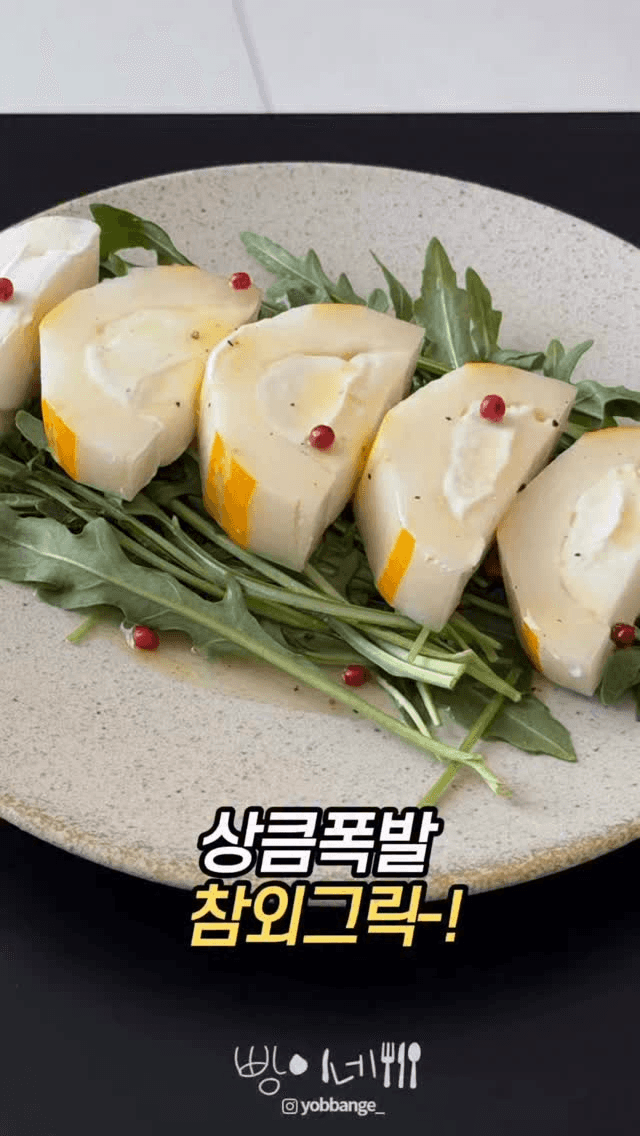 참외 그릭요거트 샐러드 Thumbnail