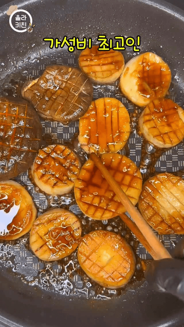 가성비 최고, 밥도둑 새송이 버섯 간장조림 Thumbnail