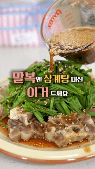 밥솥으로 만드는 초간단 소꼬리찜 Thumbnail