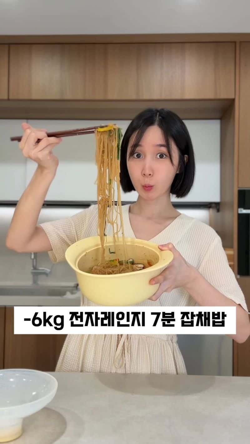 전자레인지 7분 다이어트 잡채밥 Thumbnail