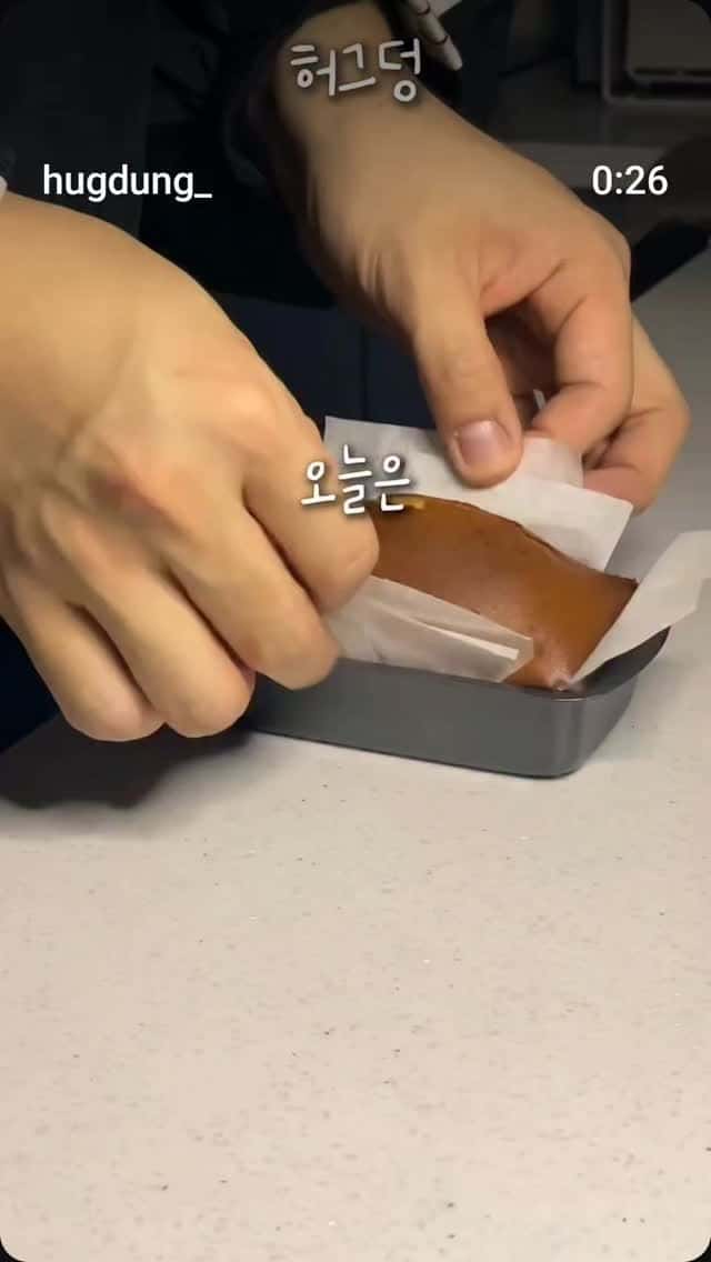 다이어트 피넛 아몬드바 Thumbnail