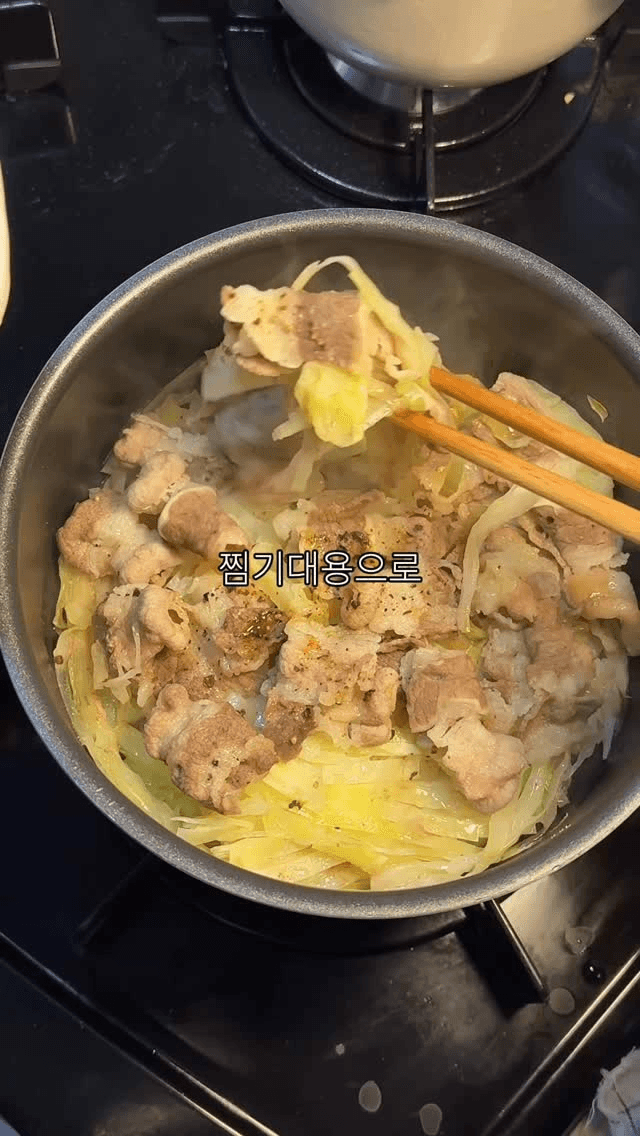 초간단 소고기 양배추찜 Thumbnail