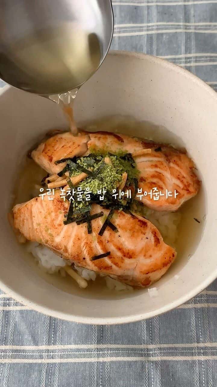 연어 오차즈케 Thumbnail