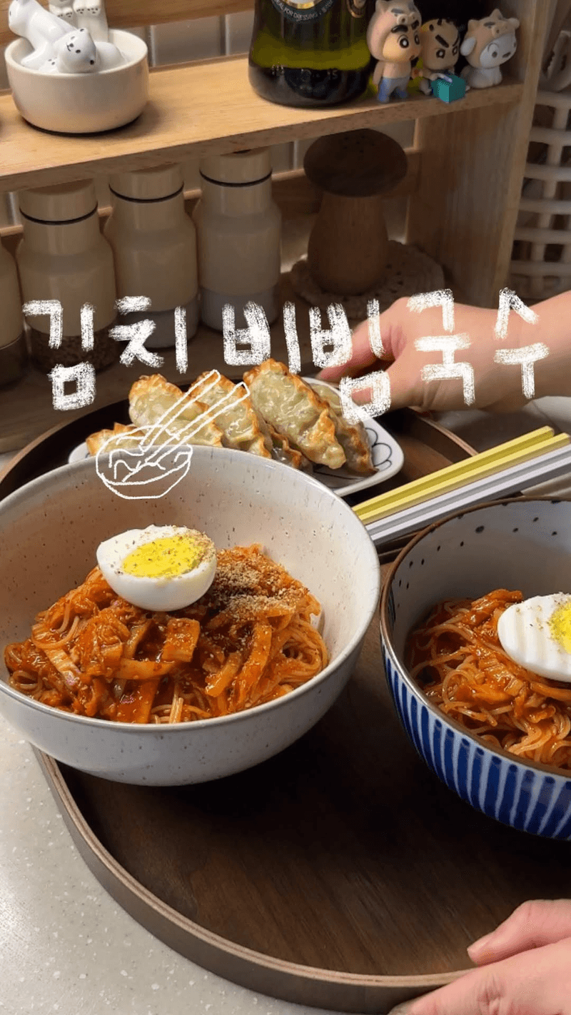 매콤, 새콤, 달콤 김치비빔국수 Thumbnail