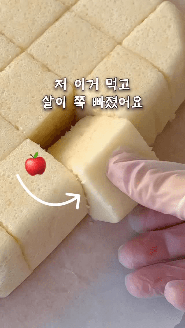 다이어트 사과빵 Thumbnail