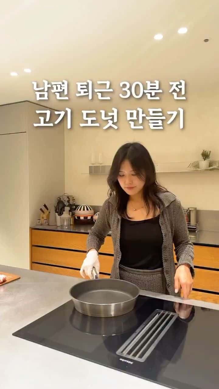 양파 삼겹살 도넛 (고기 도넛) Thumbnail