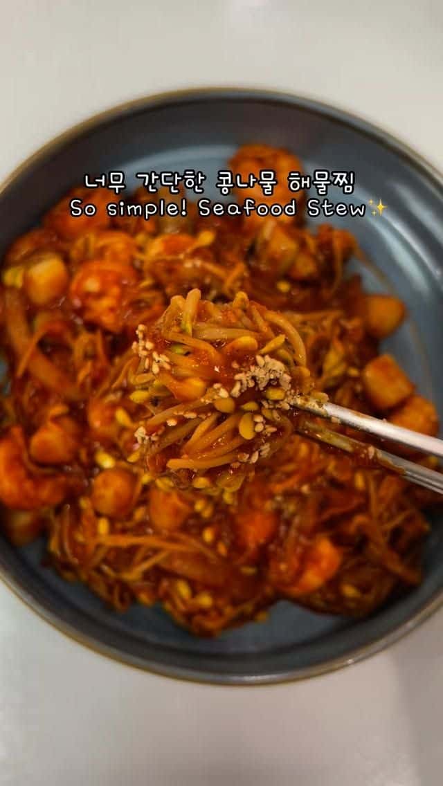 10분 완성 콩나물 해물찜 & 볶음밥 Thumbnail