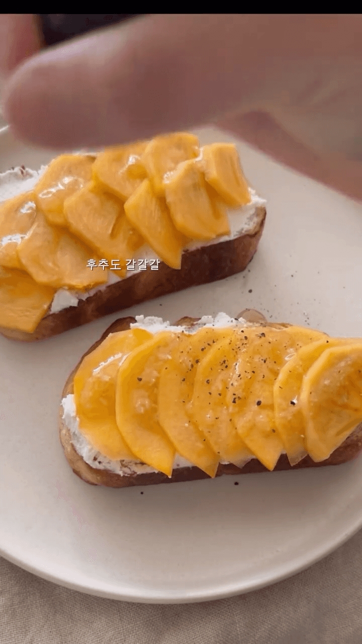 가을 단감 토스트 Thumbnail