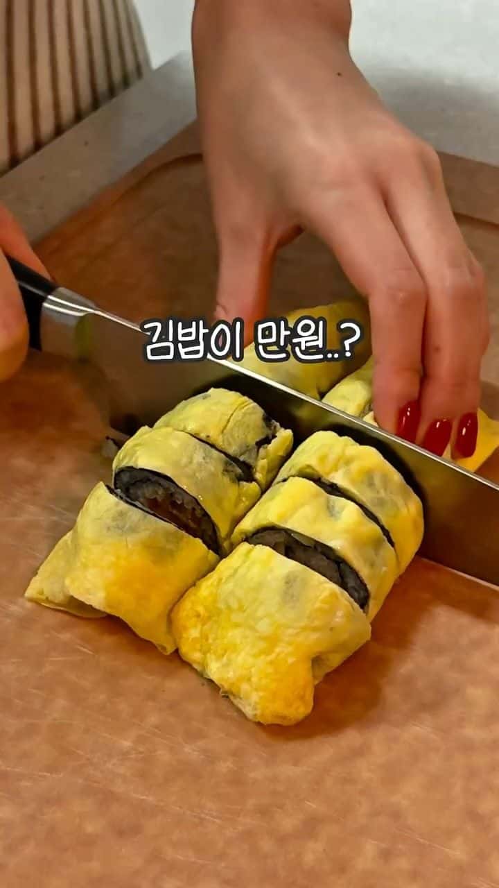 스쿨푸드 모짜렐라 스팸계란말이 김밥 만들기 Thumbnail