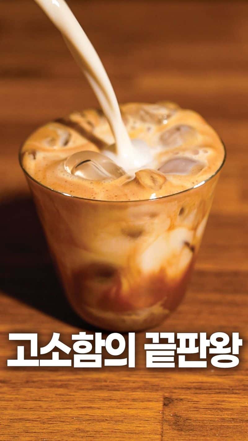 땅콩버터 오트라떼 Thumbnail