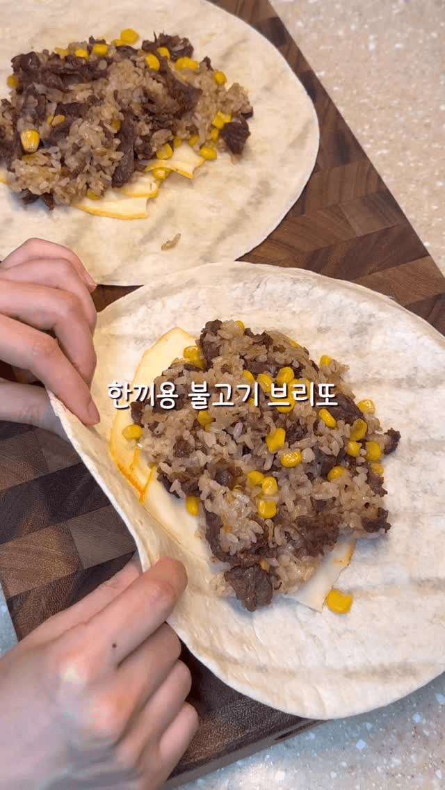 한끼용 불고기 브리또 대량생산 Thumbnail