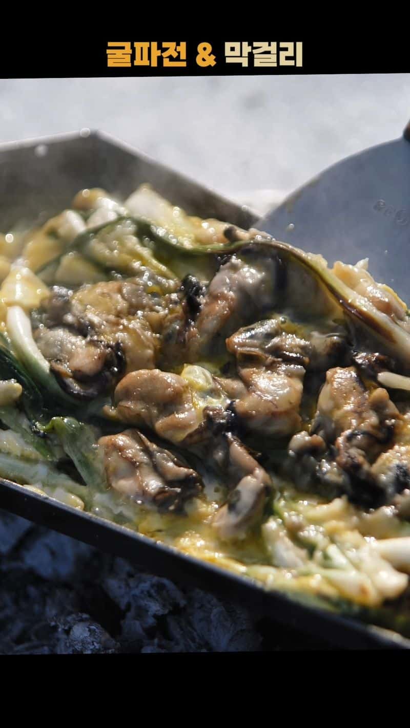 굴파전 & 막걸리 Thumbnail