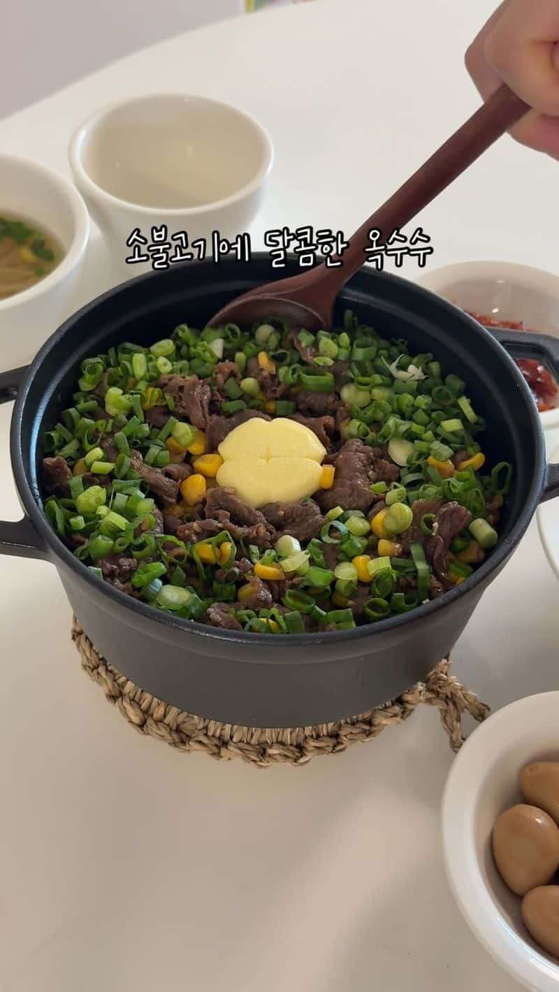옥수수 불고기 솥밥 Thumbnail