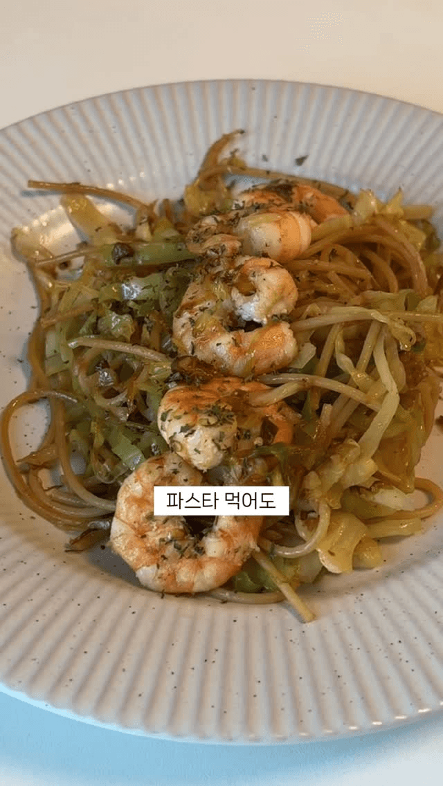 살 빠지는 양배추 파스타 Thumbnail