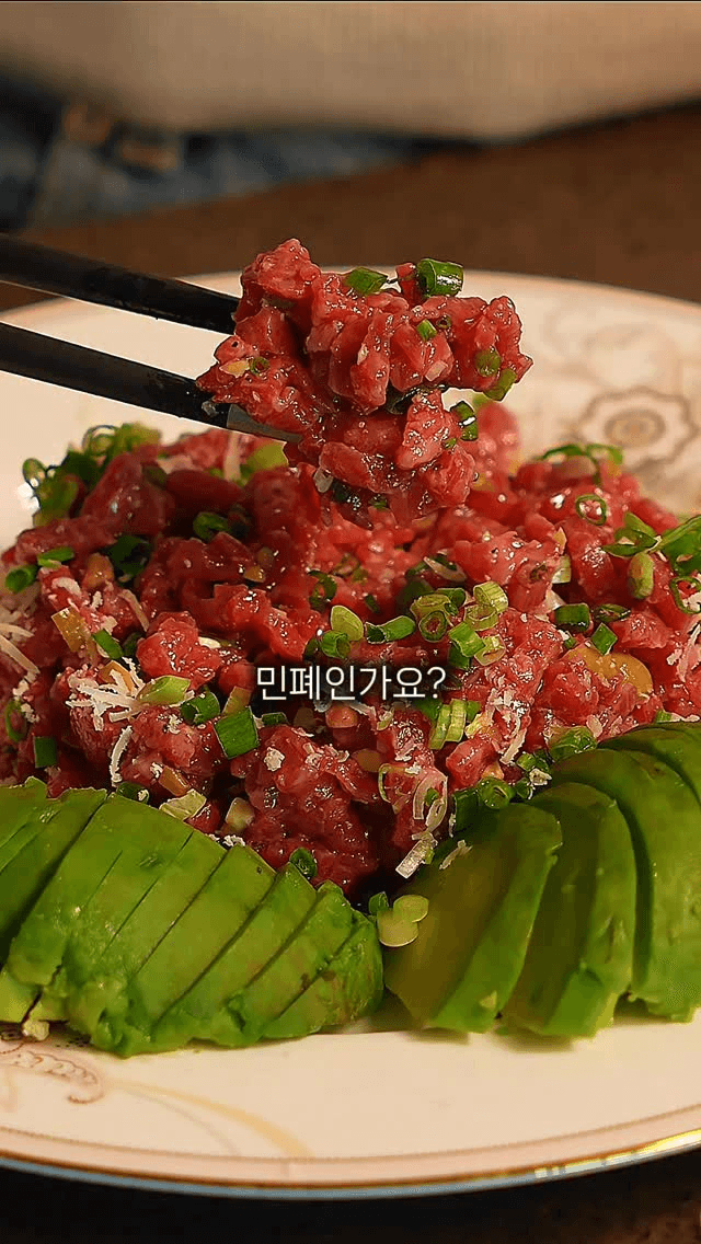 육회 까르파초 Thumbnail