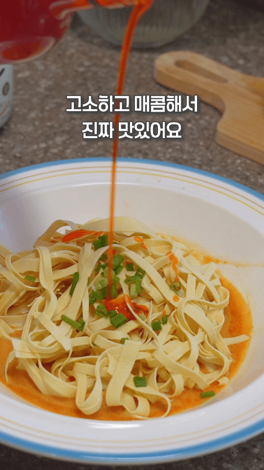 1분컷 초간단 땅버면 Thumbnail