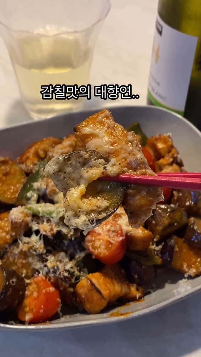 삼겹가지볶음 Thumbnail