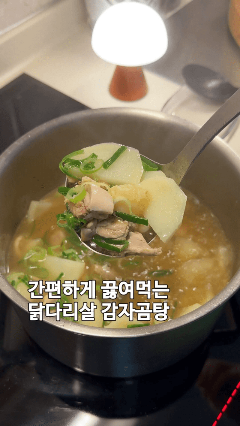 닭다리살 감자곰탕 Thumbnail