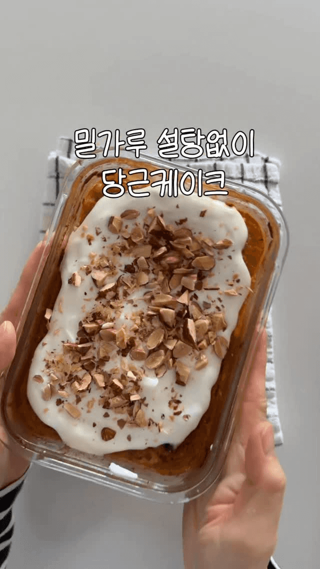 밀가루, 설탕 없는 당근 바나나 케이크 Thumbnail