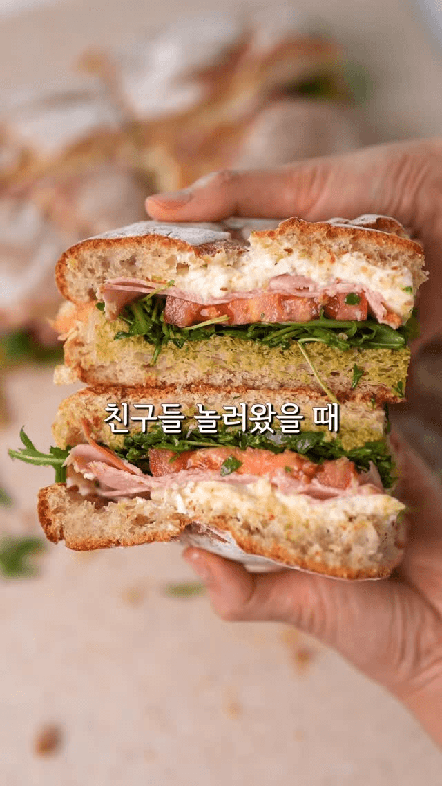해외에서 유행하는 통빵 샌드위치 Thumbnail