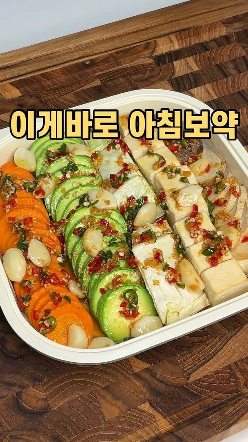 Healthy Oven-Roasted Vegetables and Tofu