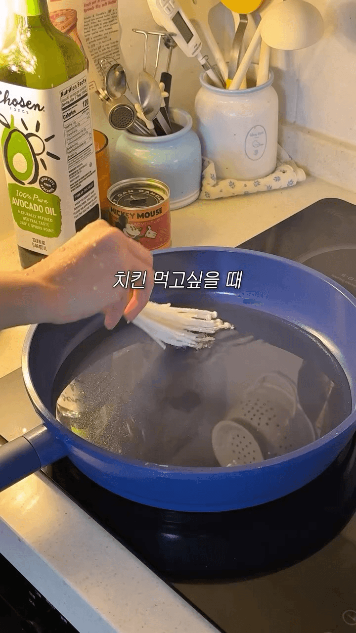 후라이드 치킨 대신! 초간단 맥주안주, 팽이버섯 튀김 Thumbnail