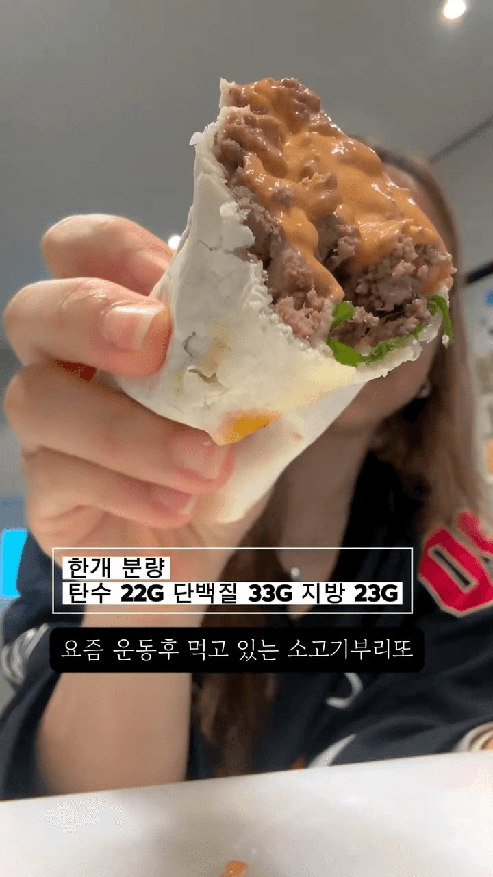 고단백 소고기 치즈 또띠아랩 Thumbnail