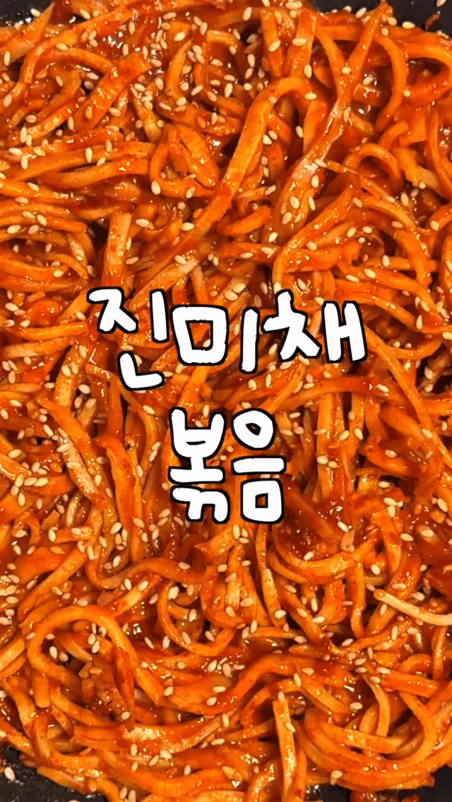 밥도둑! 실패 없는 진미채볶음 황금레시피 Thumbnail