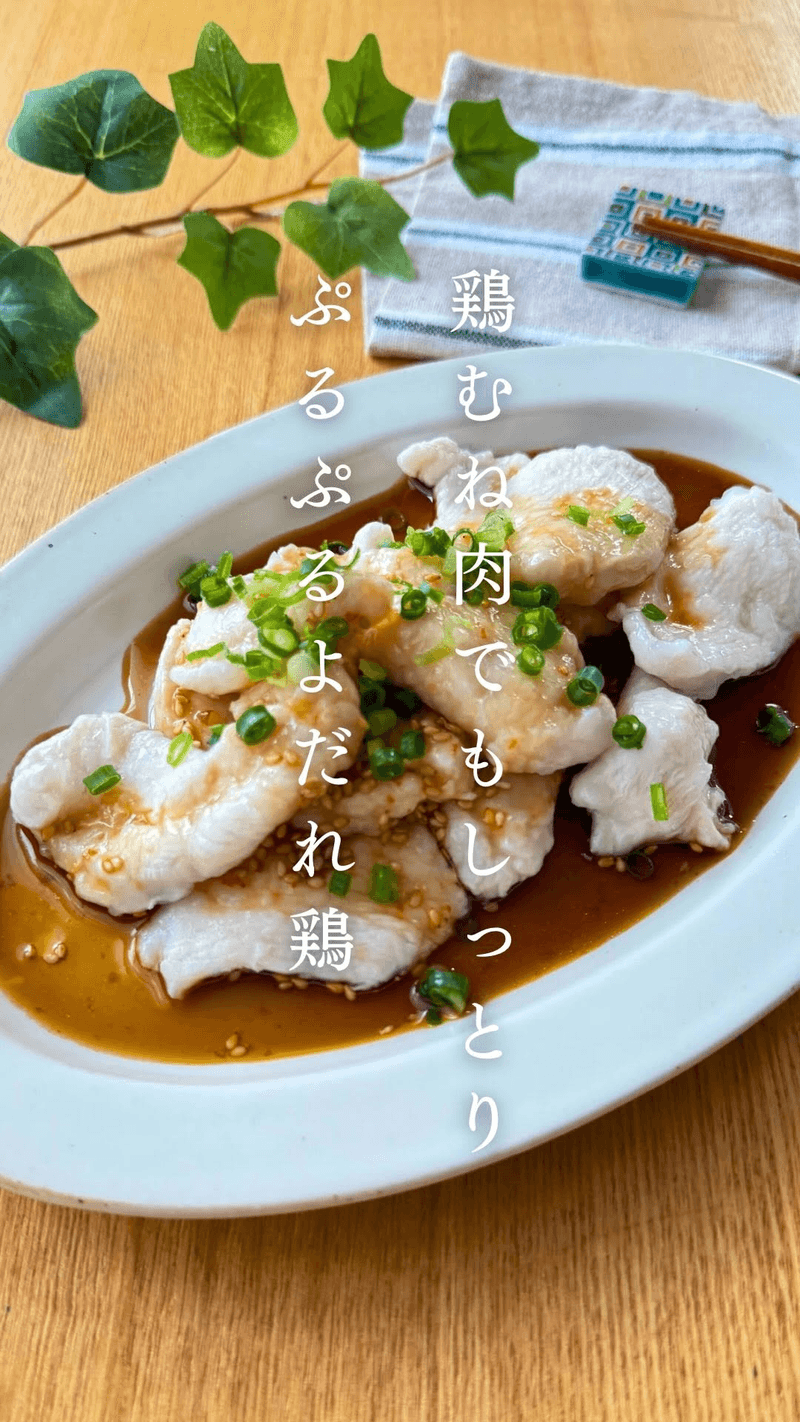 탱글탱글 구수계 (촉촉한 닭가슴살 요리) Thumbnail