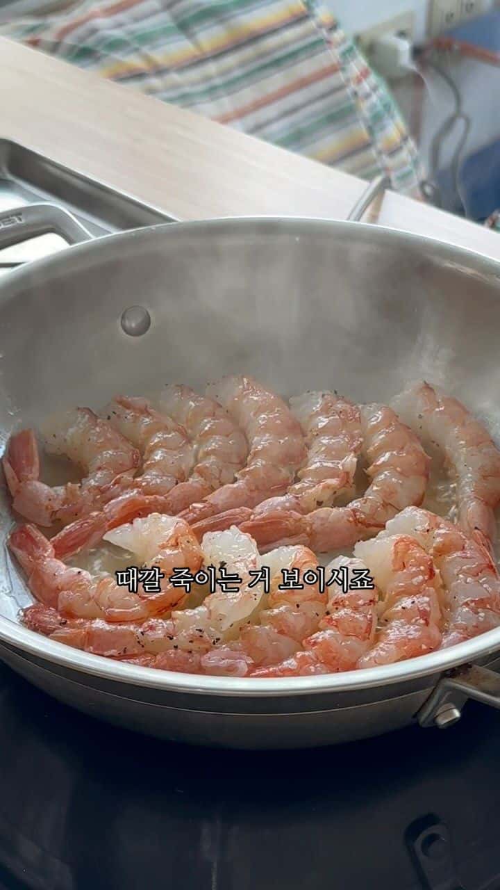 갈릭크림 쉬림프 Thumbnail