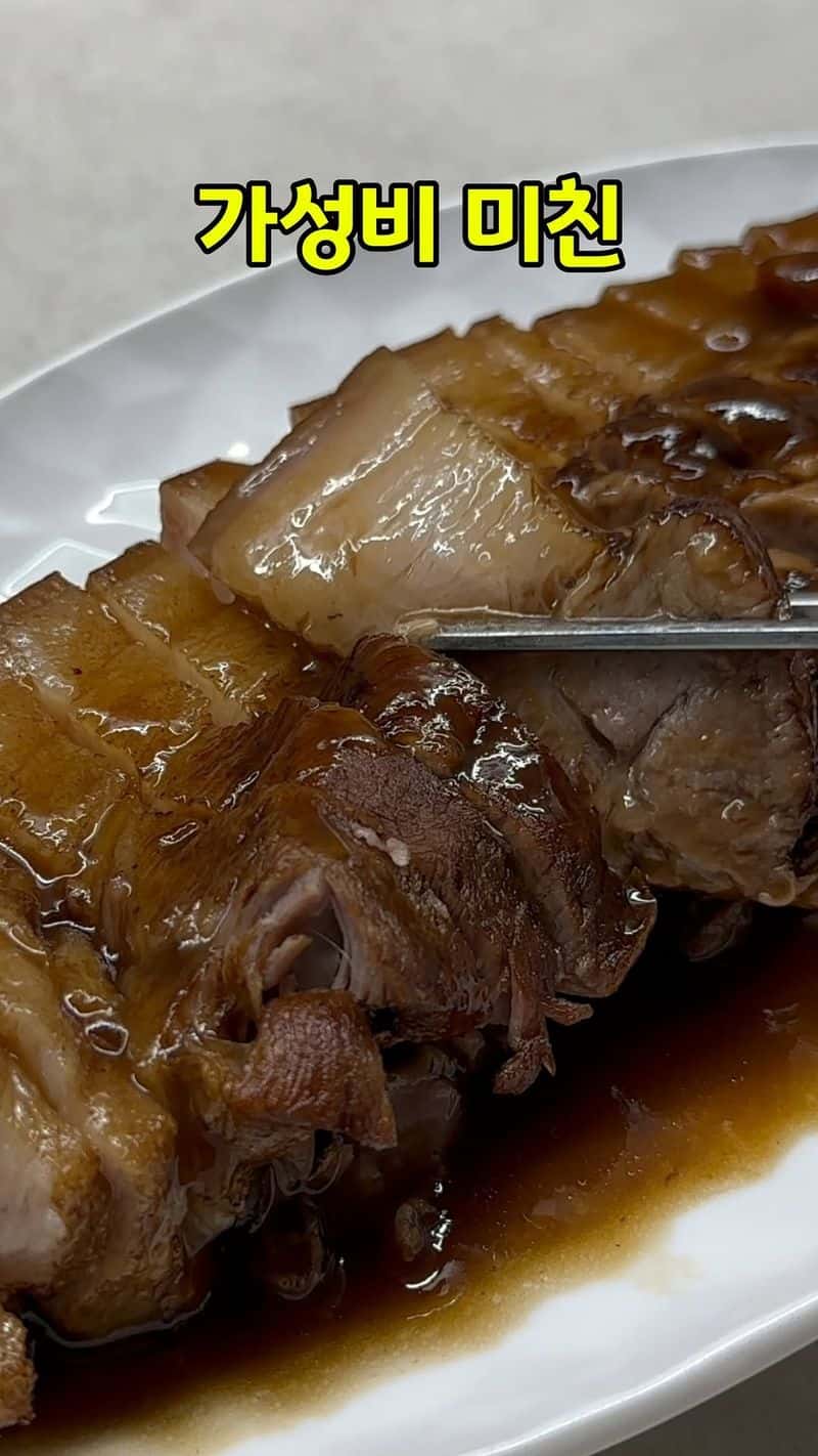 돼지 앞다리살 동파육 레시피 Thumbnail