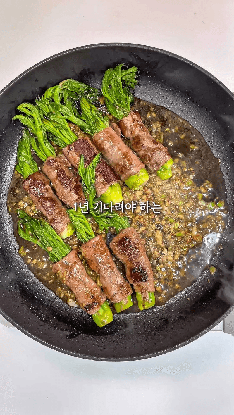 두릅 소고기 말이 Thumbnail