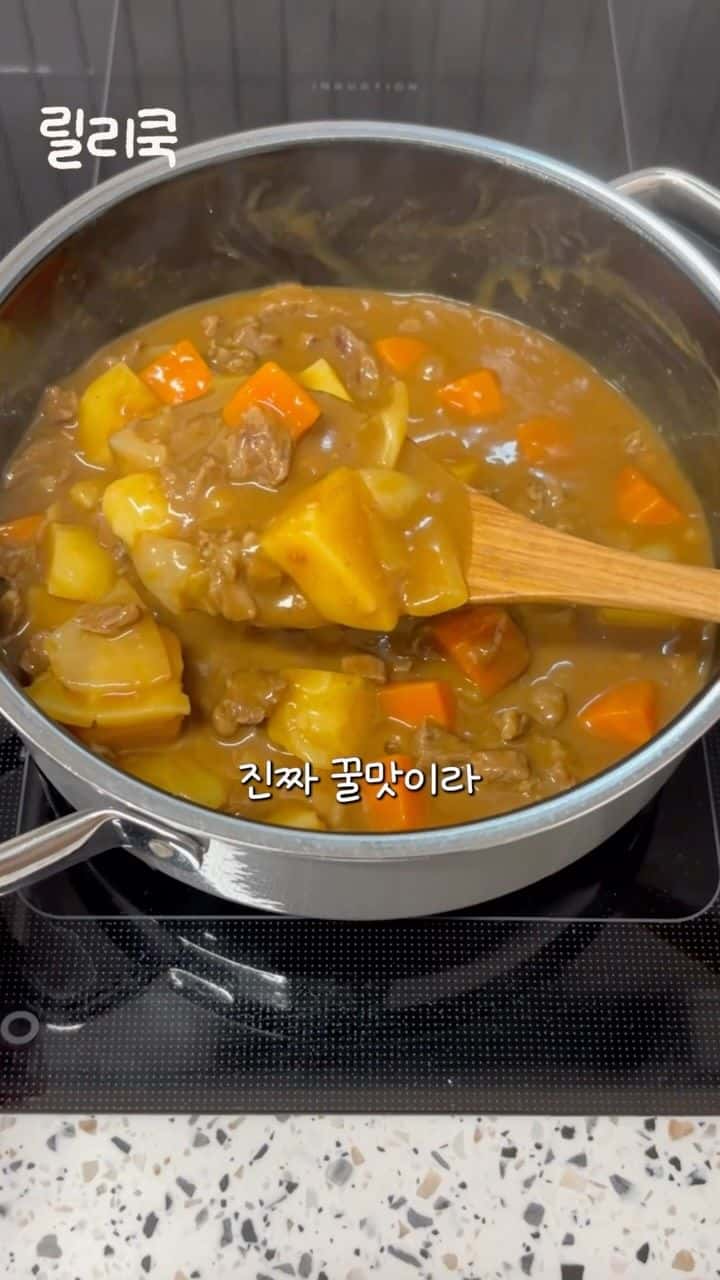 엄마표 꿀맛 카레 Thumbnail