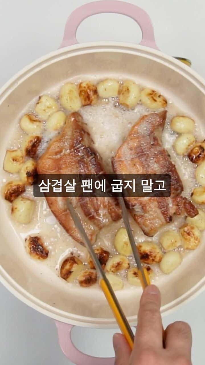 겉바속촉 냄비 통삼겹 마늘구이 Thumbnail