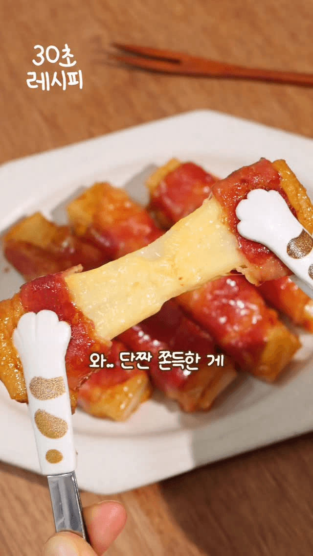 베이컨 키리모찌 말이 Thumbnail