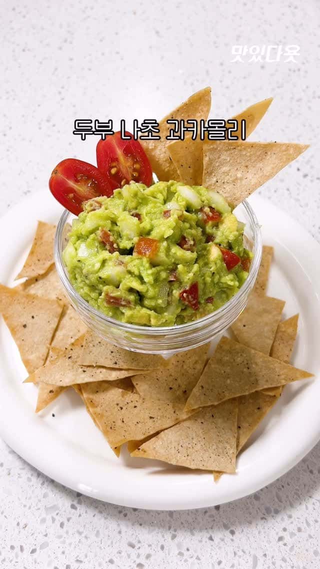 고단백 두부 나초 과카몰리 Thumbnail
