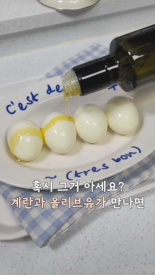 단백질 가득! 살 안 찌는 수제 마요네즈와 사라다 Thumbnail