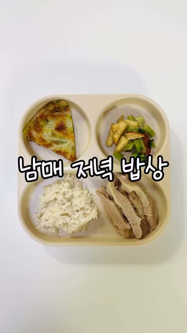 항정수육과 사과 브로콜리 무침 Thumbnail