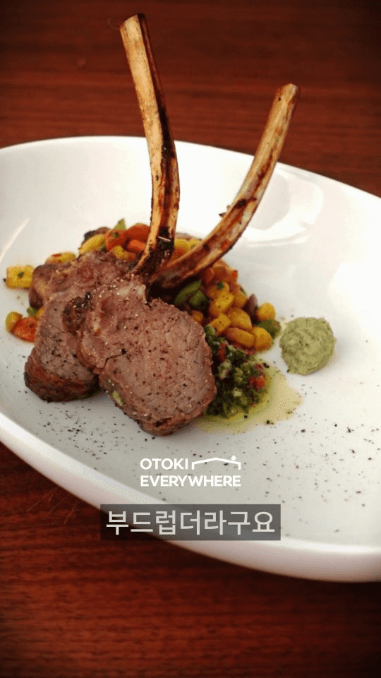 와사비를 곁들인 양갈비 스테이크와 치미추리 소스 Thumbnail