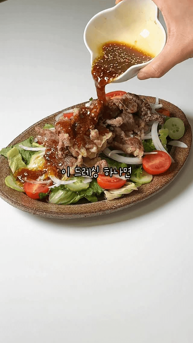 차돌박이 샐러드 Thumbnail