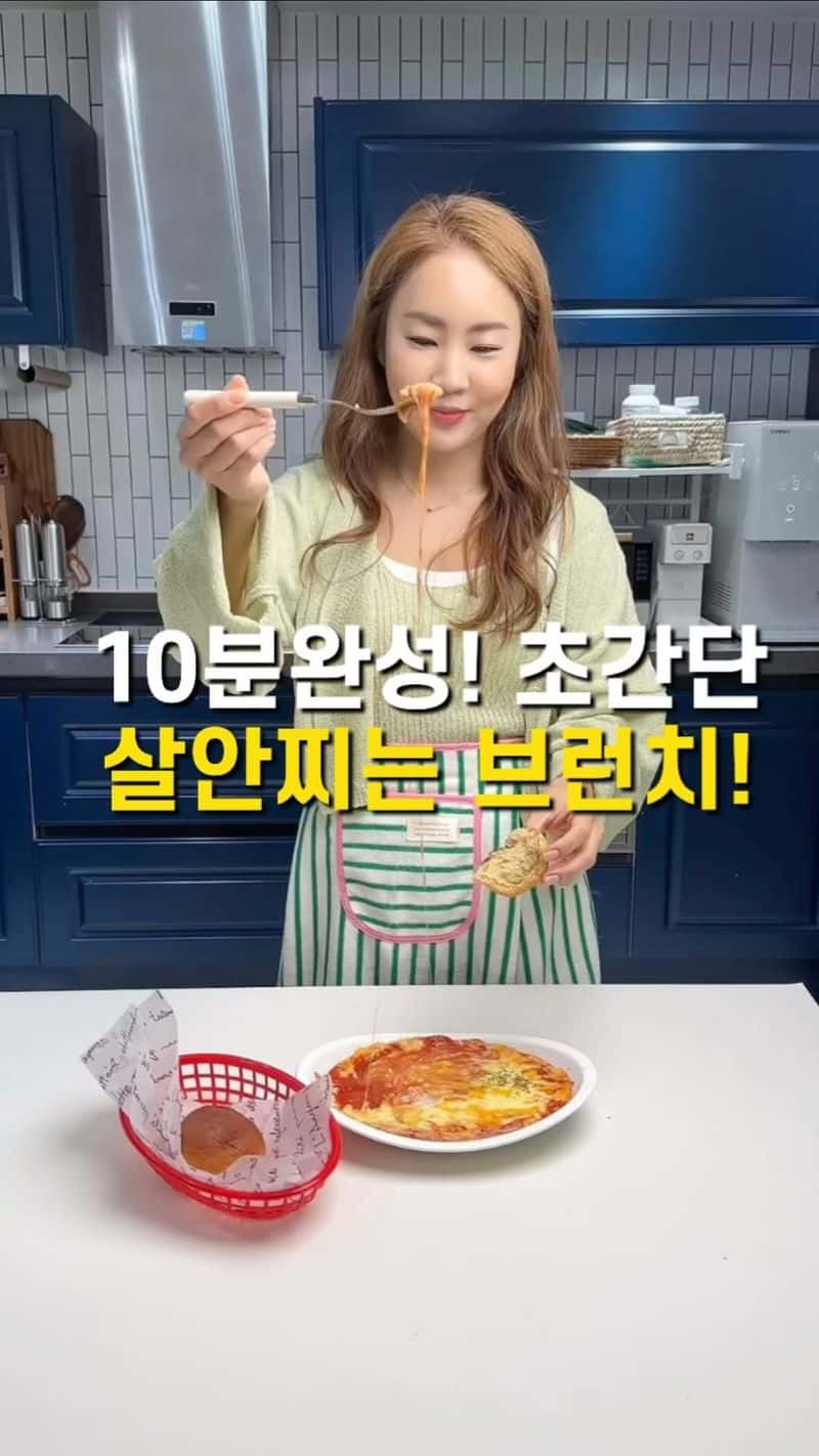 초간단 에그인헬 Thumbnail