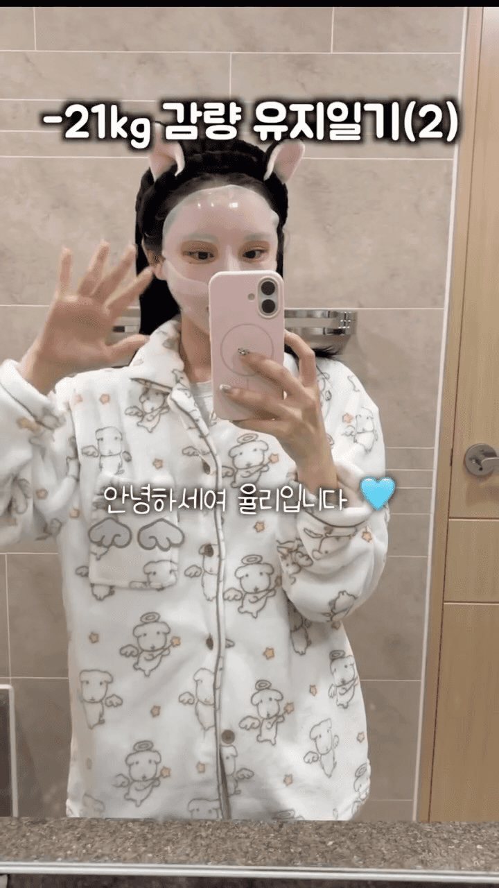 소고기 떡국과 다이어트 양배추 샐러드 Thumbnail