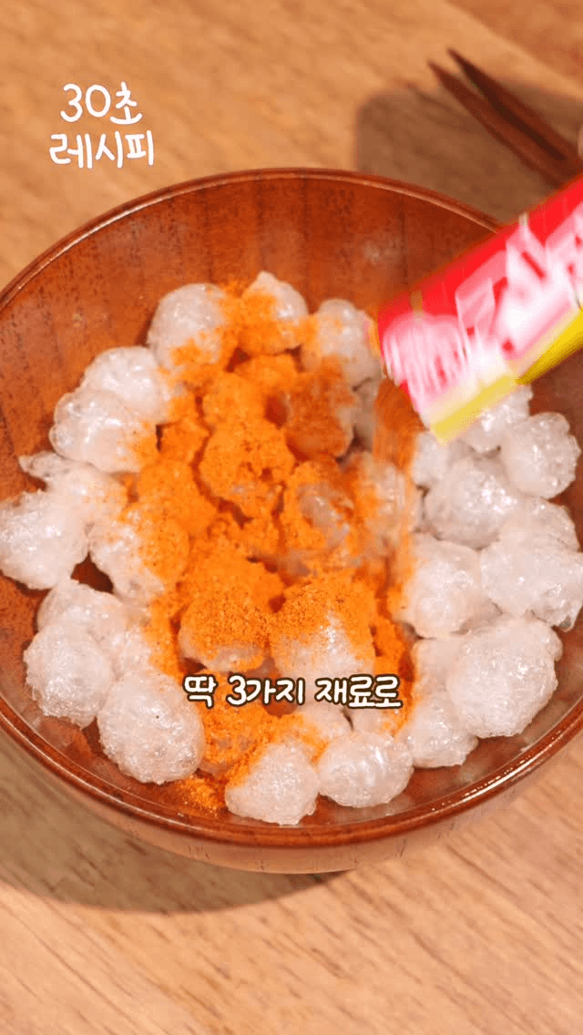 30초컷 라이스페이퍼 과자 Thumbnail