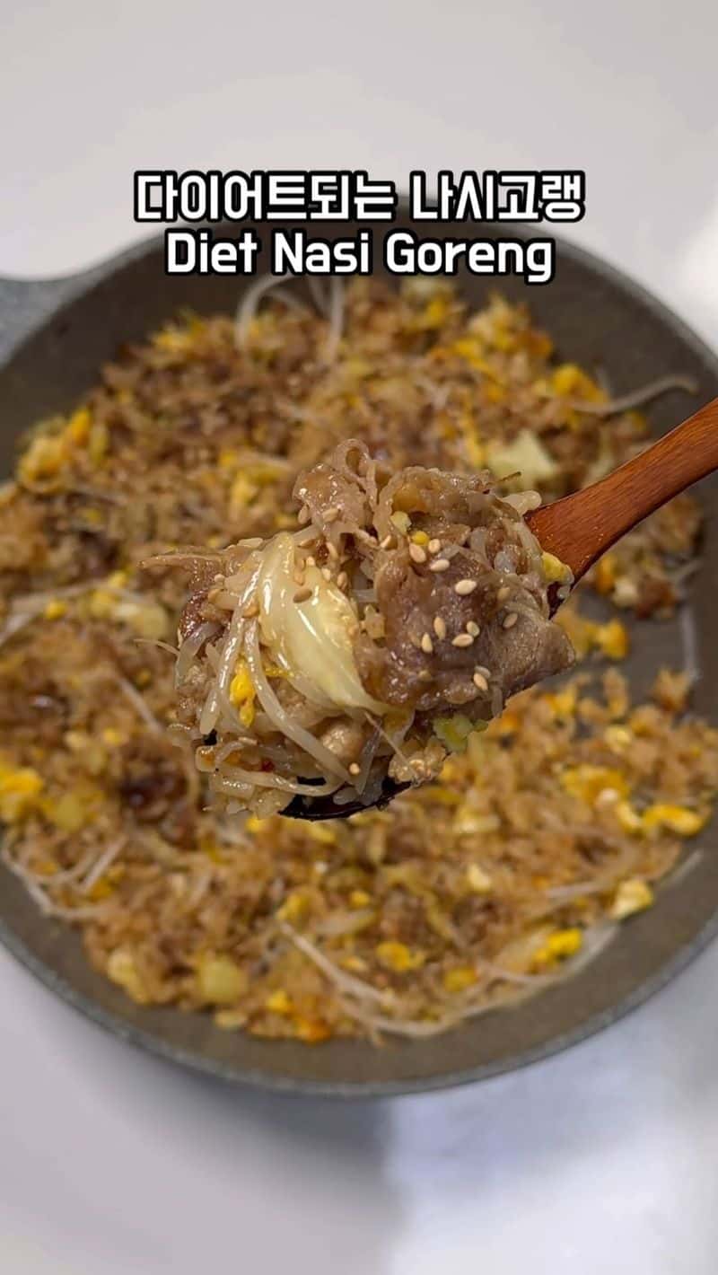 다이어트 우삼겹 나시고랭 Thumbnail