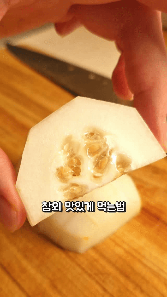 상큼 달콤 참외샐러드 Thumbnail