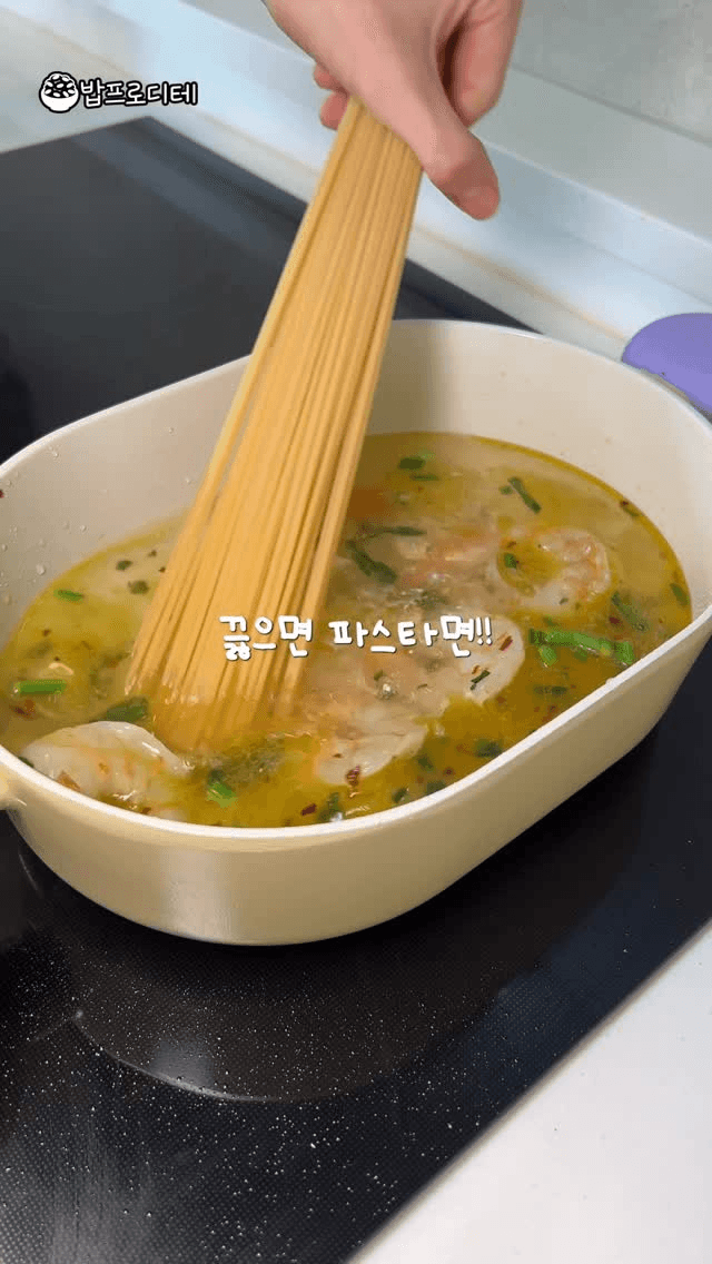 초간단 다이어트 원팬 알리오올리오 Thumbnail